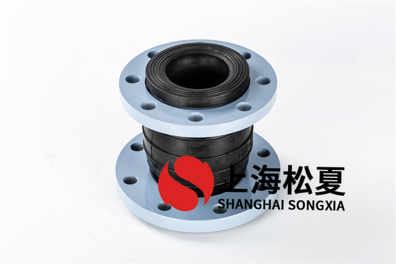 防拉脫橡膠膨脹節(jié)怎么用？