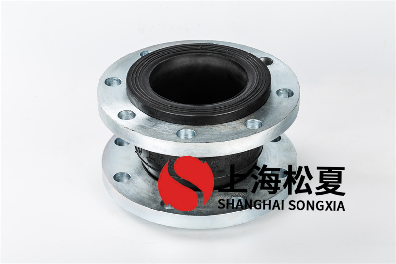 橡膠膨脹節(jié)的極限拉申長(zhǎng)短