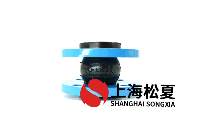可曲撓單球橡膠膨脹節(jié)制作工藝優(yōu)勢(shì)是什么？
