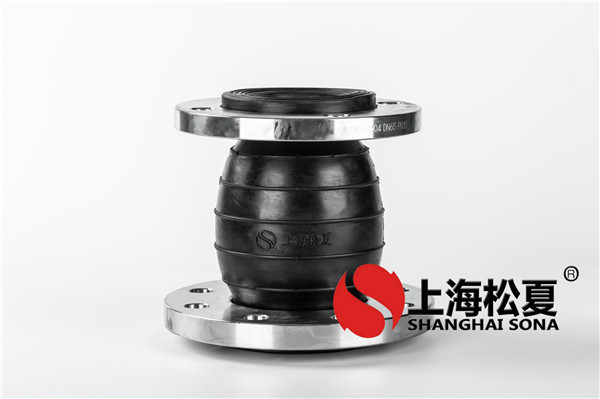 橡膠接頭執行的標準有哪些？