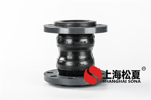 可曲撓橡膠接頭無(wú)效及收攏難題