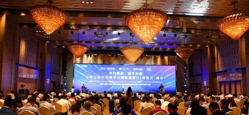 中天互聯亮相全國工業互聯網平臺賦能深度行 工業互聯,智創未來