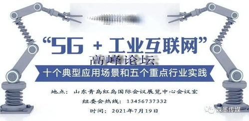 寧波工業互聯網發展拔節有聲