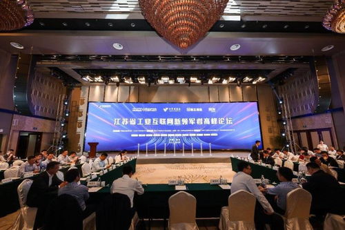 全國工業互聯網平臺賦能深度行南京首發,卡奧斯助力構建數據空間生態鏈