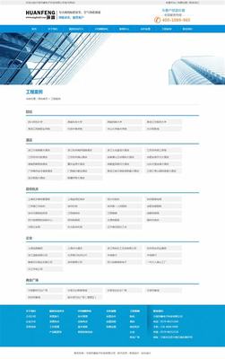 寧波公司網站設計 寧波網站制作公司推薦)