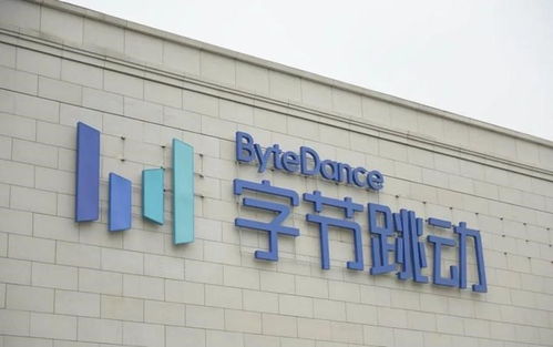 簽約 字節跳動將在寧波江北區文倉港設立寧波中心