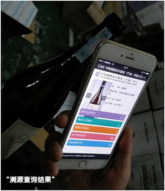 中國檢驗(yàn)認(rèn)證集團(tuán)寧波 新聞動(dòng)態(tài) 中檢溯源 寧波 攜手保稅區(qū)企業(yè)共建進(jìn)口葡萄酒溯源認(rèn)證