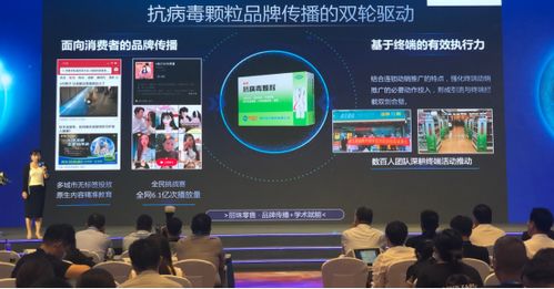 藥店提升專業(yè)力別心急 這家品牌工業(yè)正開啟學(xué)術(shù)化賦能零售大布局