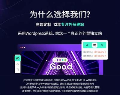 網(wǎng)站建設(shè)專業(yè)公司網(wǎng)站推廣優(yōu)化解讀_網(wǎng)站優(yōu)化正規(guī)的公司(2025年02月精選)