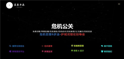 星泰豐森官網(wǎng)全新改版上線(xiàn)丨全面提升用戶(hù)體驗(yàn)