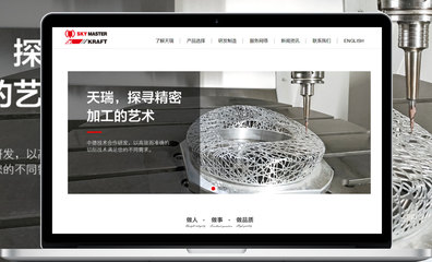 【寧波三木森網(wǎng)絡(luò)科技發(fā)展】寧波余姚網(wǎng)站建設(shè),余姚網(wǎng)站設(shè)計(jì)制作,余姚網(wǎng)站SEO優(yōu)化推廣_余姚電商淘寶裝修_余姚微信公眾號(hào)運(yùn)營(yíng)_余姚小程序商城開(kāi)發(fā)_余姚微信營(yíng)銷(xiāo)