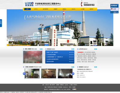 企業(yè)網(wǎng)站建設(shè)