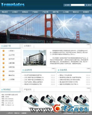 任丘企業(yè)網(wǎng)站建站_寧波商業(yè)街