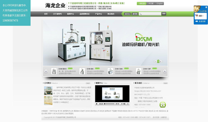 企業(yè)網(wǎng)站建設(shè)
