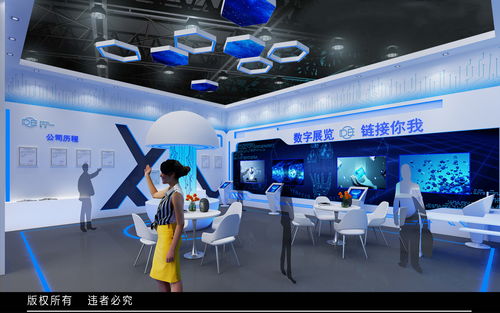 3d數字空間互聯網 云上虛擬會展經濟產業 新基建