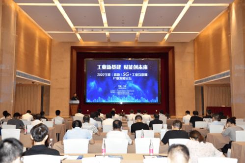 寧波聯(lián)通助力工業(yè)互聯(lián)網(wǎng),打造5g智造高新