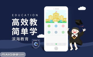 濱海怎么樣