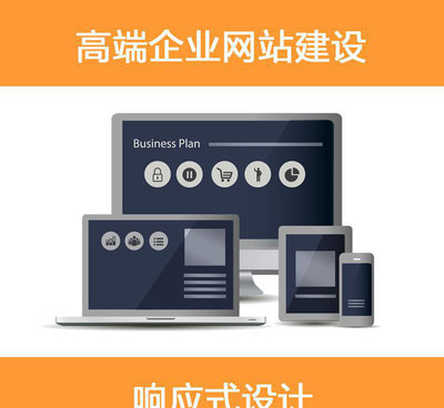 響應(yīng)式企業(yè)網(wǎng)站建設(shè)贈(zèng)送手機(jī)網(wǎng)站|高端企業(yè)網(wǎng)站制作|寧波網(wǎng)絡(luò)公