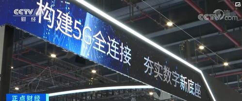 我國5g 工業互聯網基礎設施建設取得重要進展