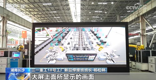 賦能千行百業 工業互聯網讓數字化 看得見 夠得著 走得遠