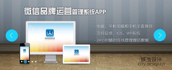 寧波網(wǎng)站建設(shè)中焦點(diǎn)圖展示效果推薦