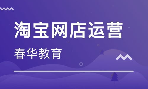 寧波東郊網(wǎng)站建設(shè)培訓(xùn) 東郊網(wǎng)站建設(shè)培訓(xùn)學(xué)校 培訓(xùn)機(jī)構(gòu)排名