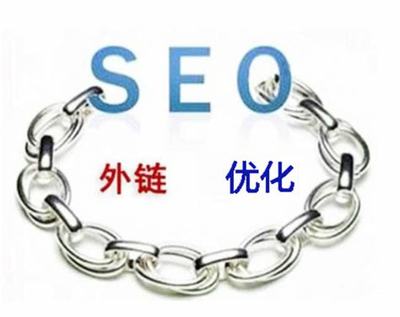 寧波seo外鏈優(yōu)化導(dǎo)讀:寧波seo網(wǎng)站優(yōu)化|2024年07月新更