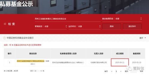 派格生物信息披露漏洞百出,招股書編制質量堪憂