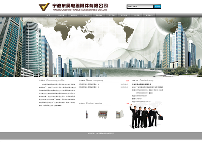 企業網站建設