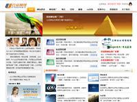 寧波合眾網絡(www.nbwangzhan.com)-電腦網絡-網站建設-網站留言-DMOZ目錄