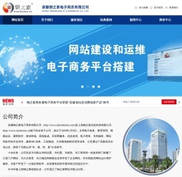 寧波時間微-浙江定制手機APP移動互聯網金融軟件開發服務公司