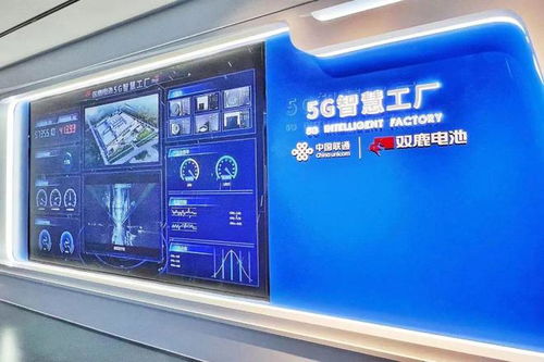 數智浙江 浙江聯通總經理胡行正 5g時代助力浙江打造全球數字變革高地