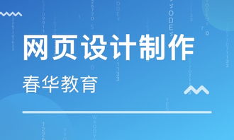 寧波設計培訓班 寧波設計培訓輔導班 培訓班排名