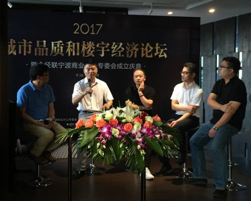 全經聯寧波商業辦公專委會成立,創客工場再獲殊榮
