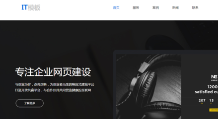 寧波建設談談中國數字閱讀平臺前景不樂觀仍有待發力!