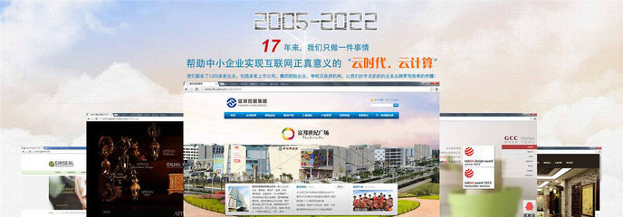 【寧波云網網絡公司】高端網站建設