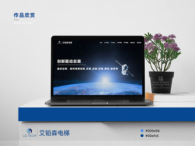 寧波做網站哪家公司好