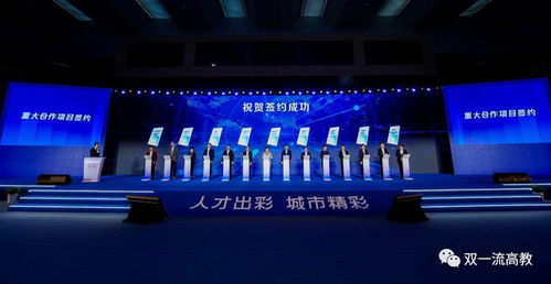 最新 這所新建大學永久校區將開工 2025年招本科生,劍指世界一流大學