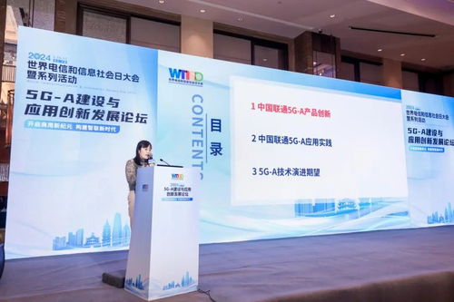 5g a建設(shè)與應(yīng)用創(chuàng)新發(fā)展論壇及5g redcap高質(zhì)量發(fā)展論壇在寧波成功舉行
