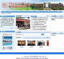 寧波專用網(wǎng)站建設(shè)_寧波網(wǎng)站建設(shè)推廣