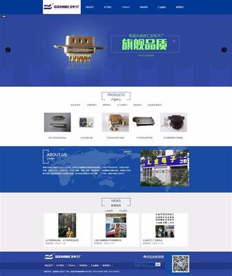 慈溪網站優化排名公司下載_上海集優總經理勾建輝(2025年01月最新版)