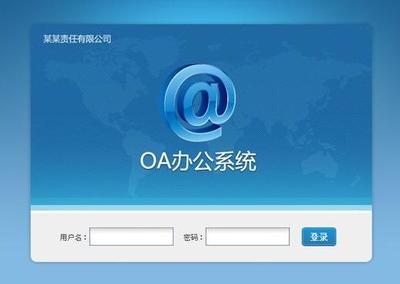 寧波網站建設公司發展途徑有哪些方面?