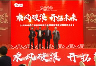 推動國家品牌建設,聯安集團 寧波品牌產業園區 項目成功簽約