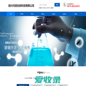 寧波外貿企業網站建設