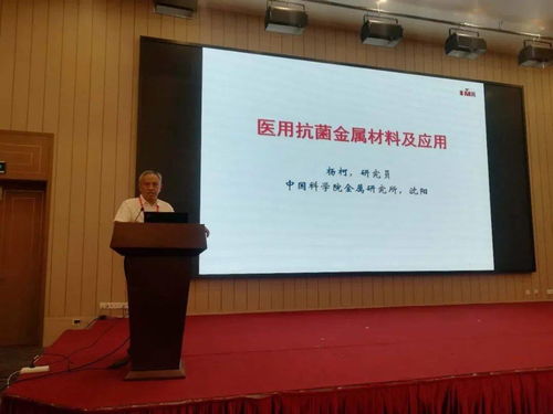 2020中國 寧波 上林 醫療器械技術高端論壇暨中國生物材料學會寧波慈溪產業創新服務中心成立儀式順利舉行