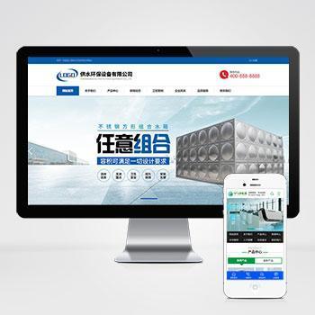 寧波網站建設價格多少,網站建設的報價詳情