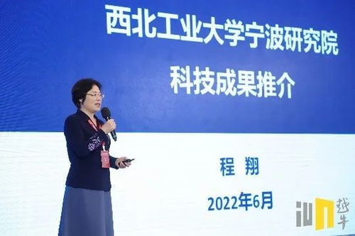 環杭州灣創新聯盟成立 寧波市10家產業技術研究院亮相鳳凰網寧波