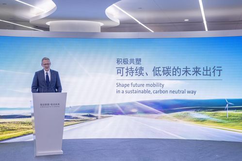 車評臺.觀察 打造新能源戰略 大眾汽車 安徽 布局電動未來
