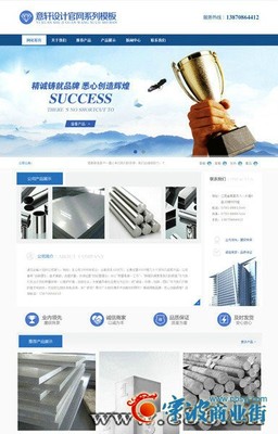 沙河口網站建設公司_寧波商業街