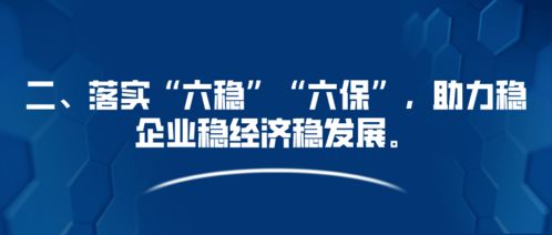 省農信聯社和寧波市政府簽訂推進寧波市普惠金融改革試驗區建設戰略合作協議